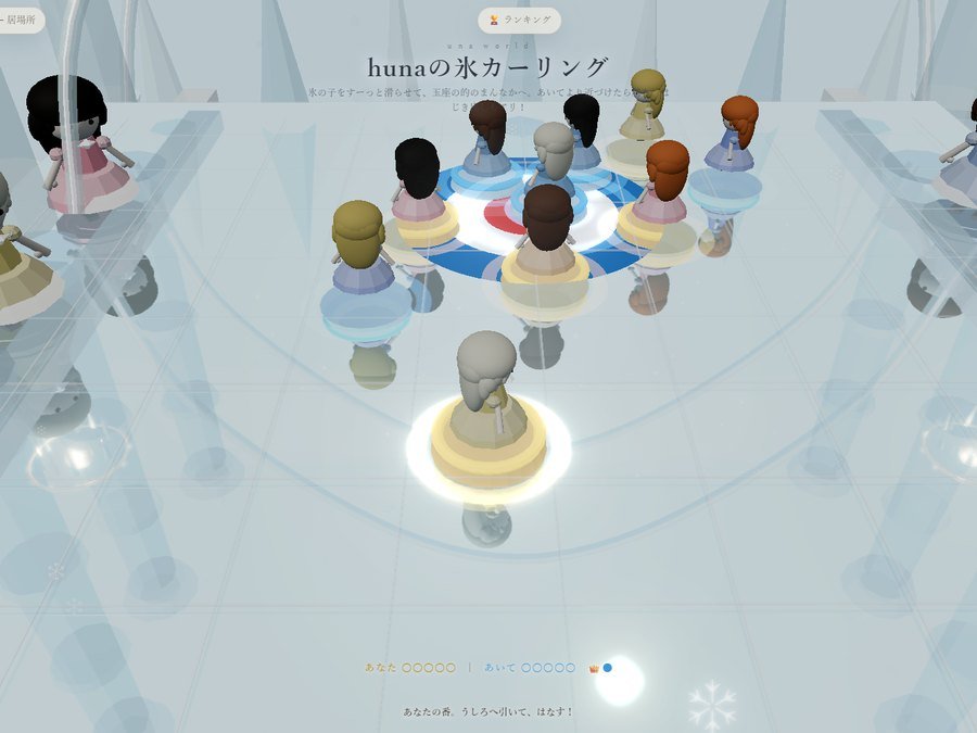 小さな劇場