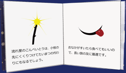 本の最後のページ
